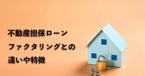 hudousan