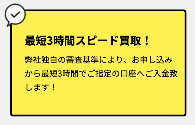 ファクタリング福岡
