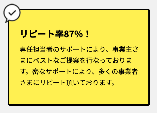 ファクタリング福岡