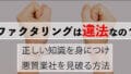 ihou