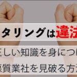 ihou