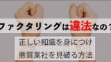 ihou
