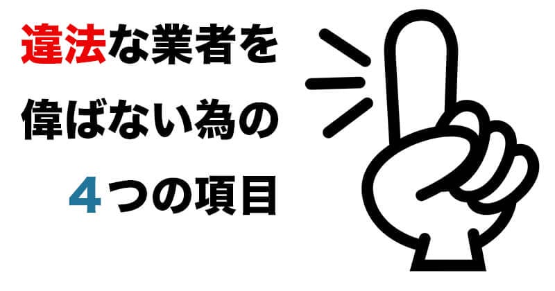 ihou4