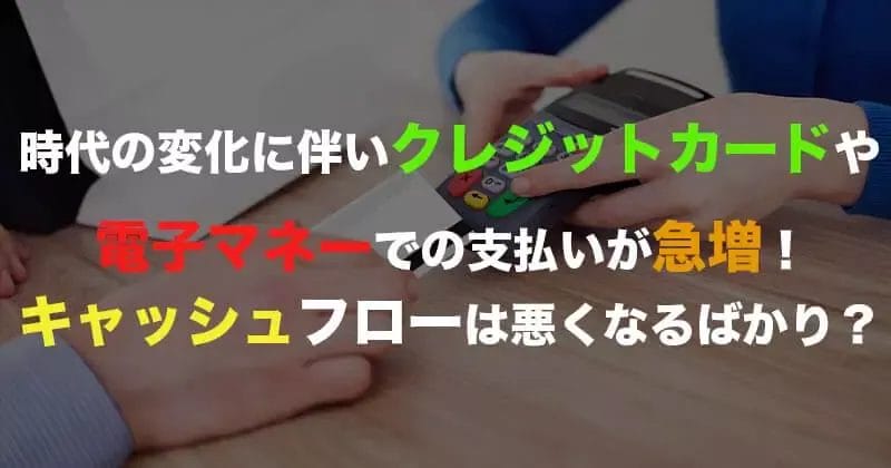 insyoku