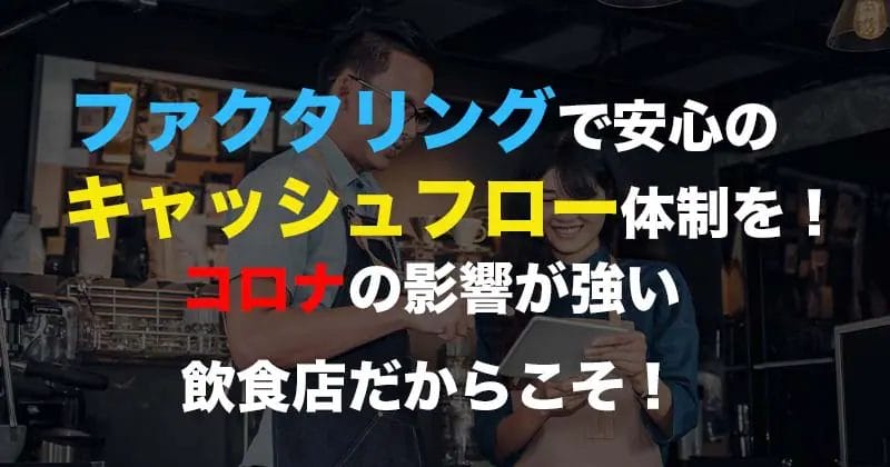 insyoku3