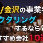 isikawa
