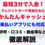 kantan00 1