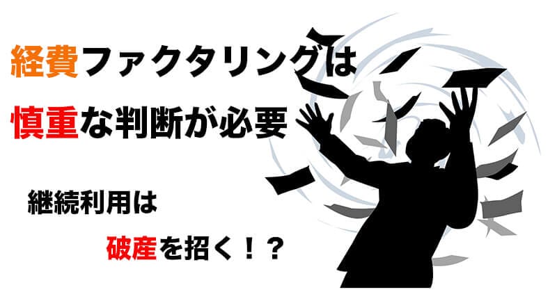 keihi5