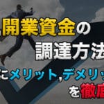 kigyou.kaigyousikin