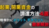 kigyou.kaigyousikin