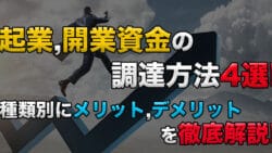 kigyou.kaigyousikin