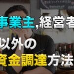 kojin