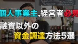 kojin