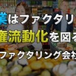 kouri