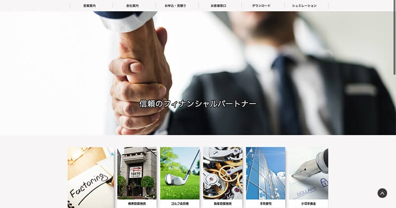 クレイリッシュ