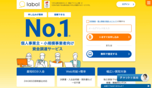 labol