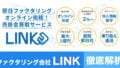 link