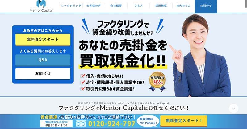 エンターキャピタル