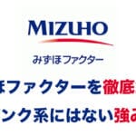 mizuho