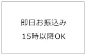 msfj