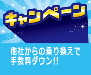 ネクストワン