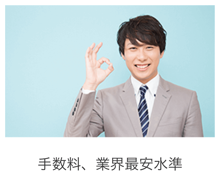 Next One(ネクストワン)のファクタリングを徹底解説!評判・口コミ・手数料など余すことなく掲載!1 11 ネクストワン 手数料