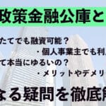 nihon seisaku ki nyuu kousya