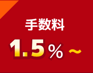 日本中小企業金融サポート機構