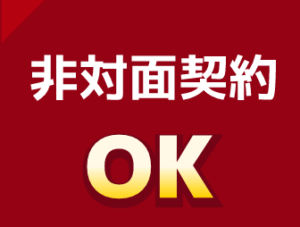 日本中小企業金融サポート機構