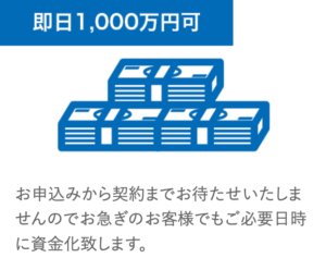 西日本ファクター