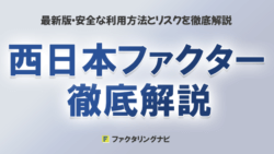 nishinihon factor thumb