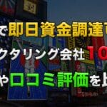 oosaka