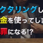 ouryou