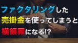 ouryou