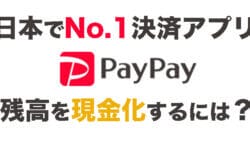 paypay