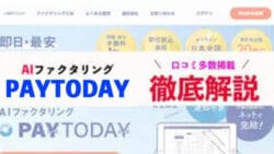 paytoday 1 1
