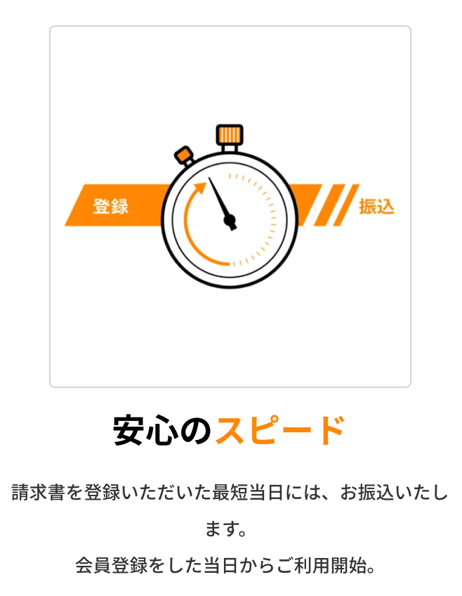 ペイトナー