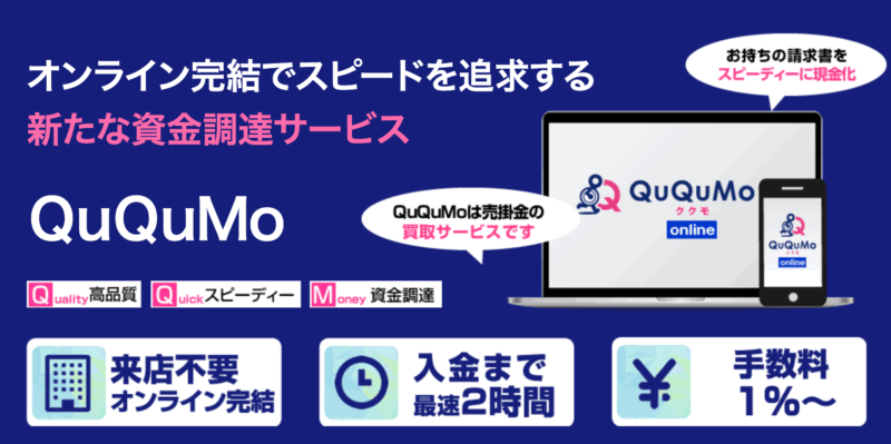 ファクタリング 二社間