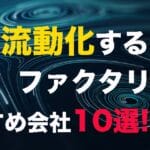 ryudoka