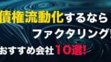 ryudoka