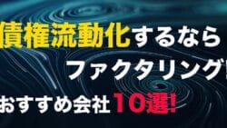 ryudoka