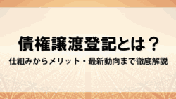 saiken jyouto