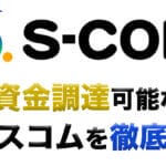 scom1