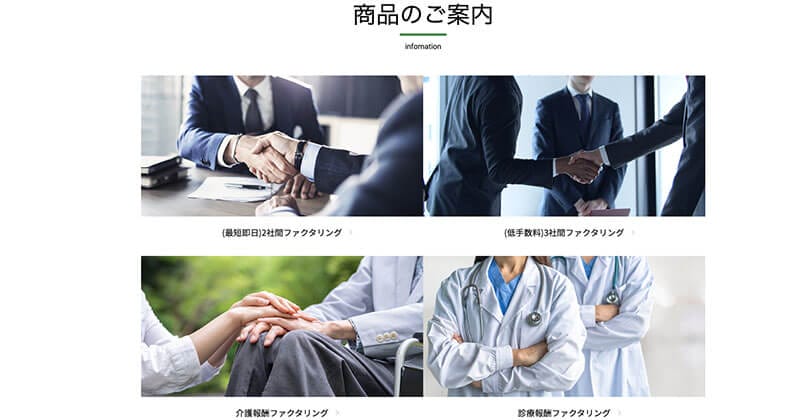 エスコムサービス