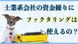 sigyou 1 1