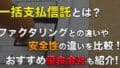 siharaisintaku