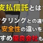 siharaisintaku