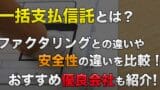 siharaisintaku