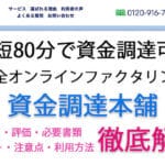 sikin tyoutatu honpo 1