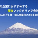 sizuokaken 1